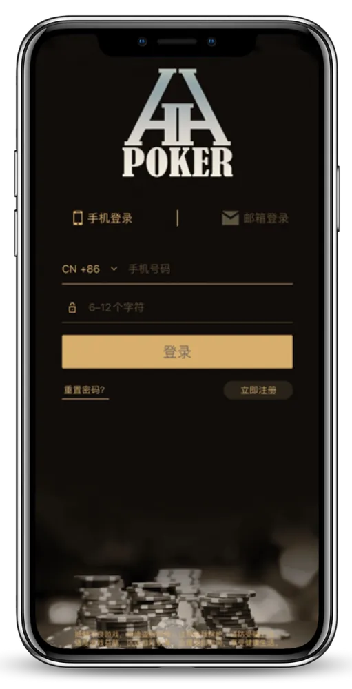 HHpoker客服俱乐部微信